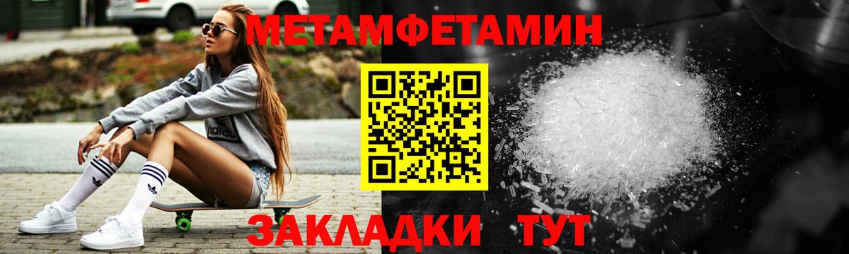 Красноармейск  АМФ  Вход с VPN  АМФ Розовый 