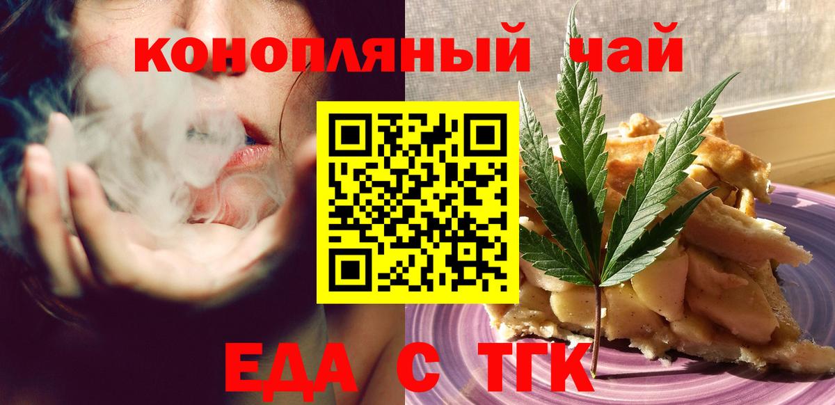 Канабис  Alpha-PVP СК   ЭКСТАЗИ  Гашиш  Вход с VPN  Красноармейск  Меф  
