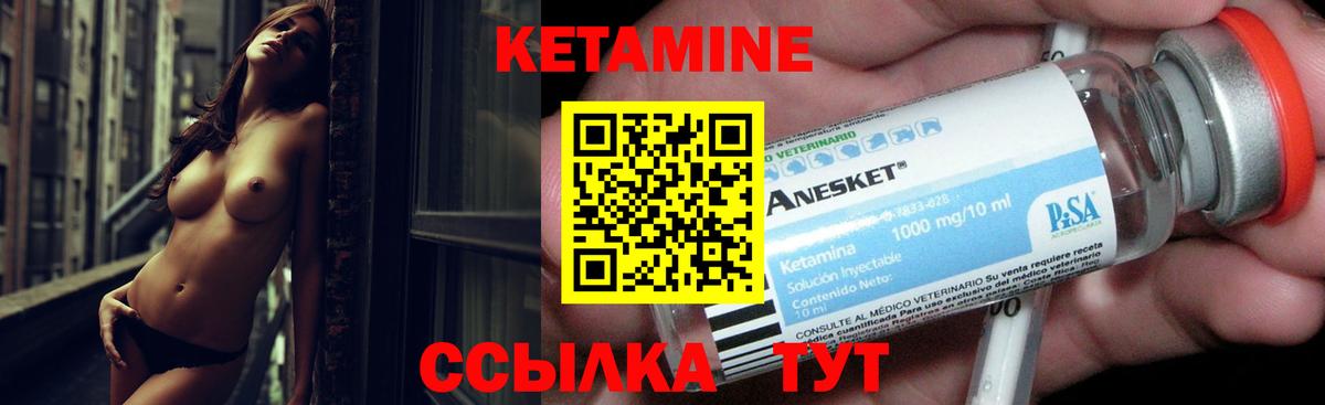 блэк спрут как войти  Вход с VPN  КЕТАМИН VHQ  Красноармейск  КЕТАМИН VHQ 