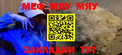 прущие крисы Краснодар
