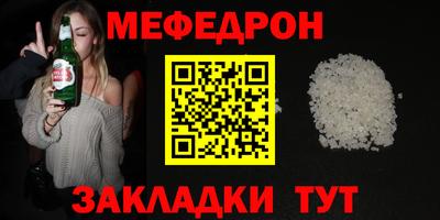 мдпв Краснознаменск