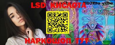прущие крисы Краснодар