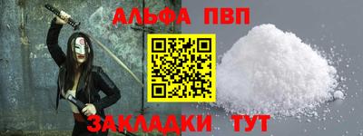 прущие крисы Краснодар