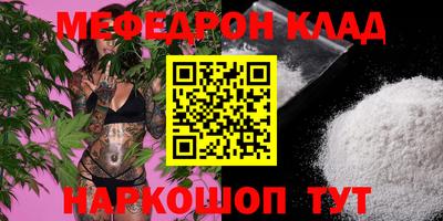 индика Краснокаменск