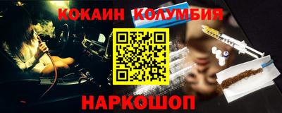 индика Краснокаменск