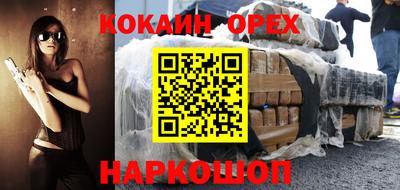 прущие крисы Краснодар