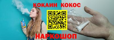 индика Краснокаменск