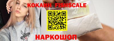 индика Краснокаменск
