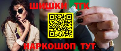 прущие крисы Краснодар