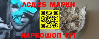 мефедрон Кулебаки
