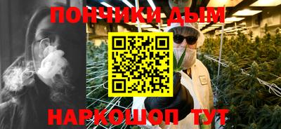индика Краснокаменск