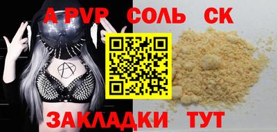 прущие крисы Краснодар
