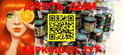 прущие крисы Краснодар