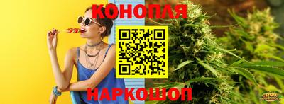 индика Краснокаменск