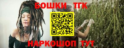 spice Кунгур