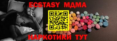 индика Краснокаменск