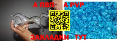 мефедрон Кулебаки