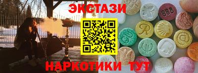 spice Кунгур