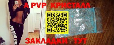 мефедрон Кулебаки