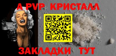мдпв Краснознаменск