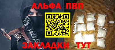 spice Кунгур