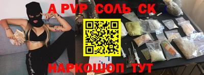 PSILOCYBIN Кумертау