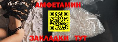 индика Краснокаменск