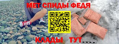 прущие крисы Краснодар