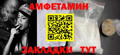мефедрон Кулебаки