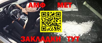прущие крисы Краснодар