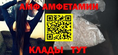 прущие крисы Краснодар