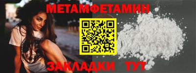 spice Кунгур