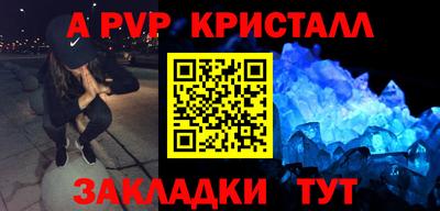индика Краснокаменск