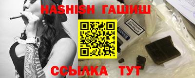 индика Краснокаменск