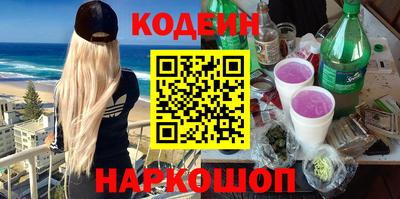 прущие крисы Краснодар