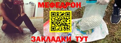 прущие крисы Краснодар