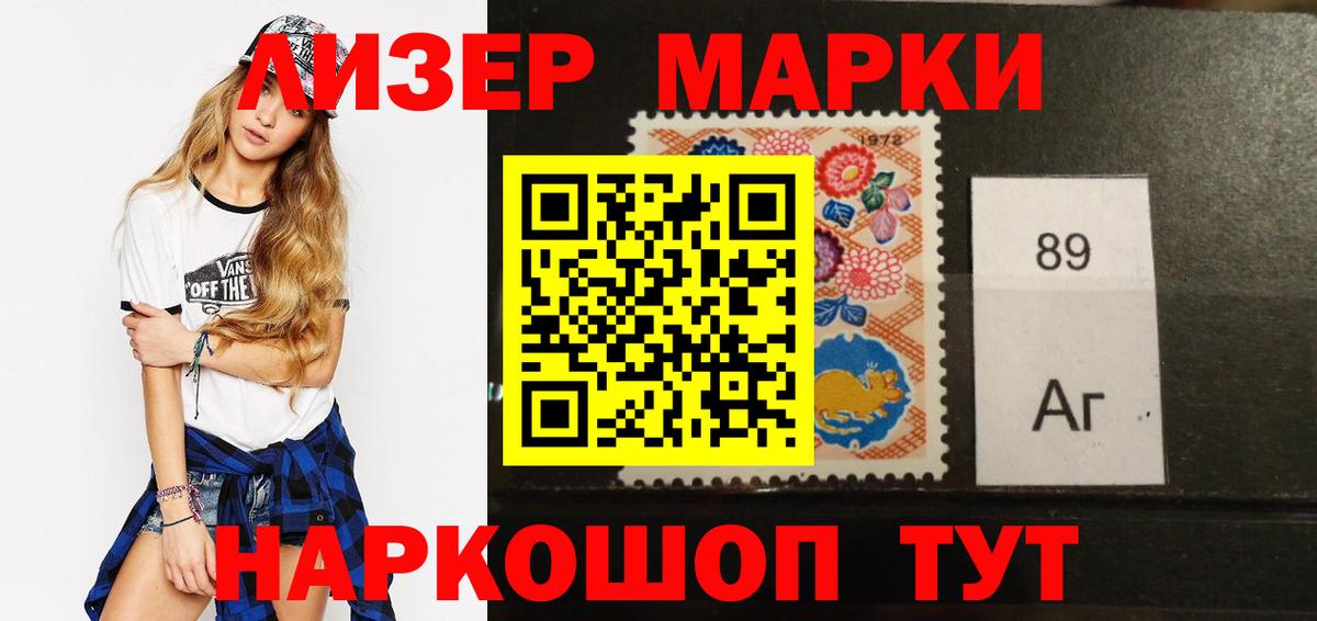 Красноармейск  ЛСД экстази кислота  ЛСД экстази кислота  Вход с VPN 