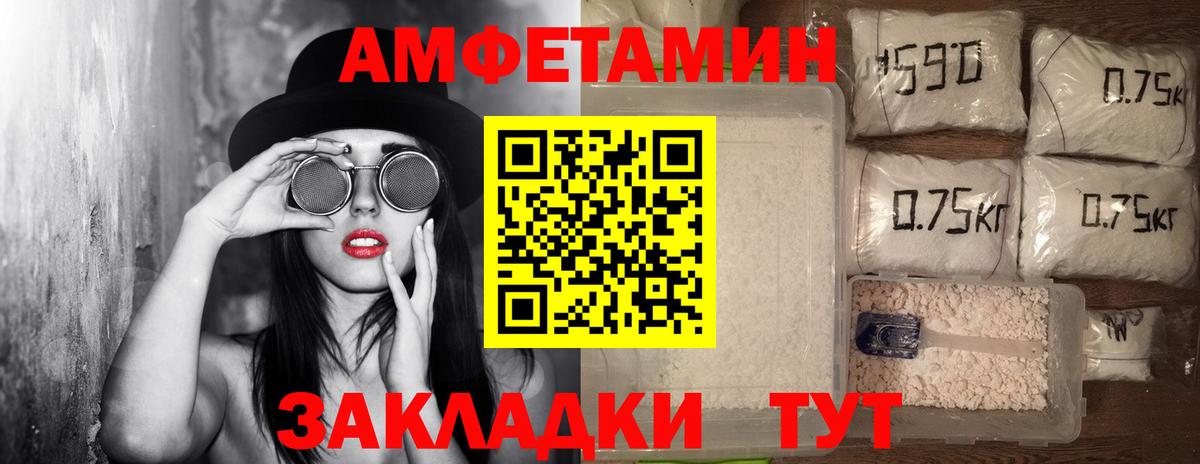Красноармейск  МЕТАМФЕТАМИН винт  МЕТАМФЕТАМИН винт  Вход с VPN 