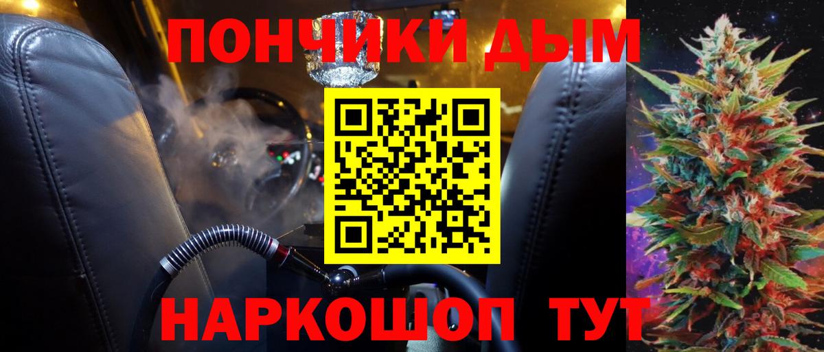 Марихуана ГИДРОПОН  Бошки Шишки AK-47  Каннабис LSD WEED  Вход с VPN  Красноармейск 